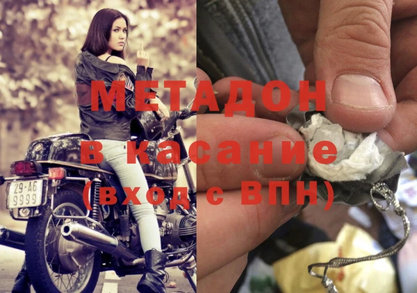 стафф Волоколамск